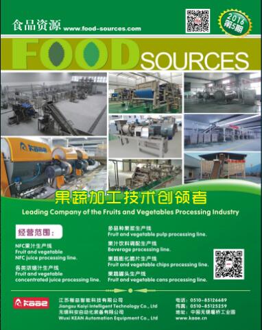 2016���5��.pdf