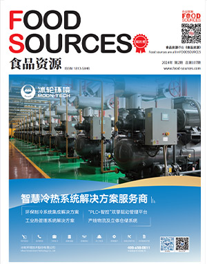 ʳƷ�YԴ2��-ȫ-С.pdf